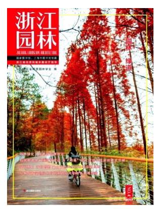 浙江园林
