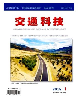 交通科技