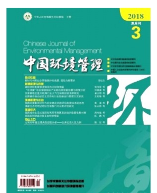 中国环境管理