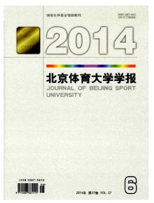 北京体育大学学报