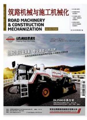 筑路机械与施工机械化