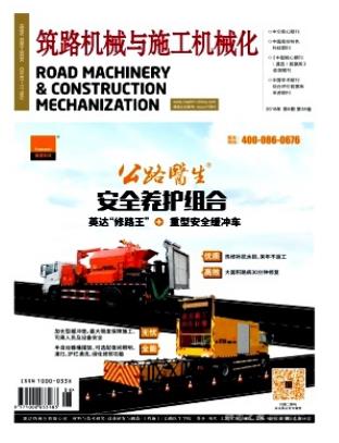 筑路机械与施工机械化