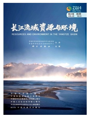 长江流域资源与环境