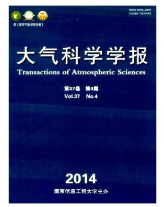 大气科学学报