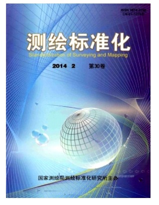 测绘标准化