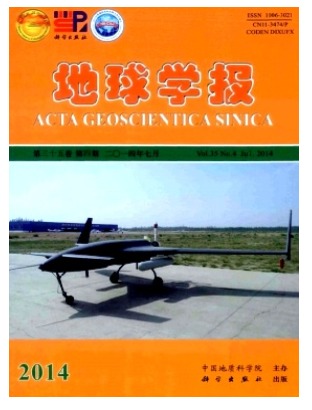 地球学报