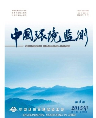 中国环境监测
