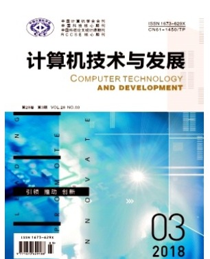 计算机技术与发展