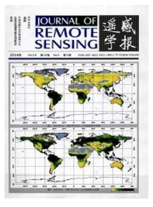遥感学报
