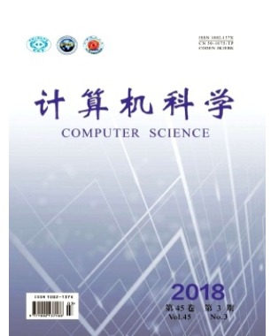 计算机科学