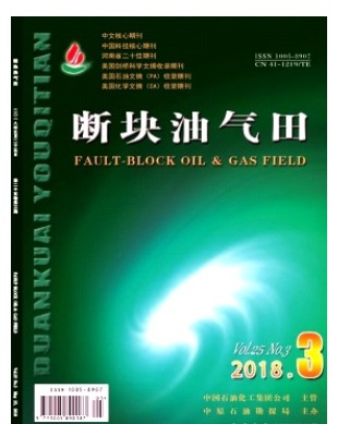 断块油气田