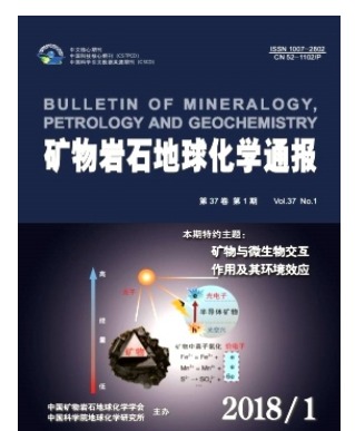 矿物岩石地球化学通报