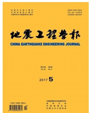 地震工程学报