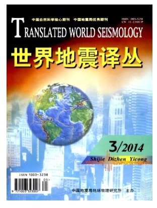 世界地震译丛