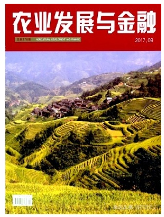 农业发展与金融