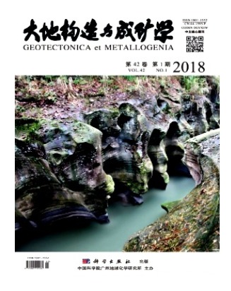 大地构造与成矿学