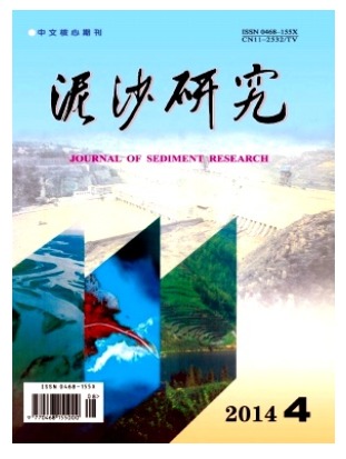 泥沙研究