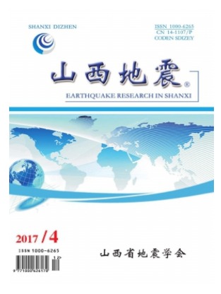 山西地震