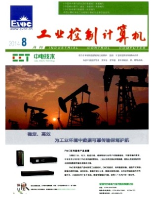 工业控制计算机