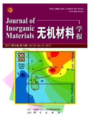 无机材料学报