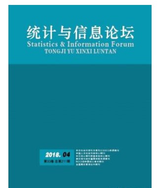统计与信息论坛