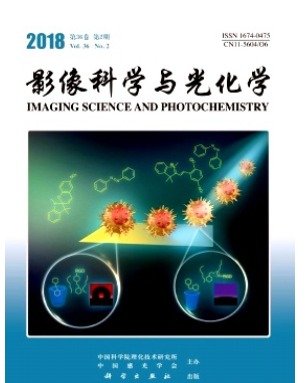 影像科学与光化学