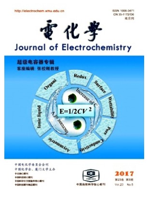 电化学