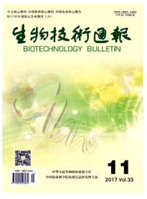 生物技术通报