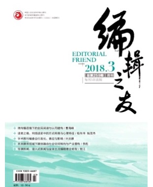 编辑之友