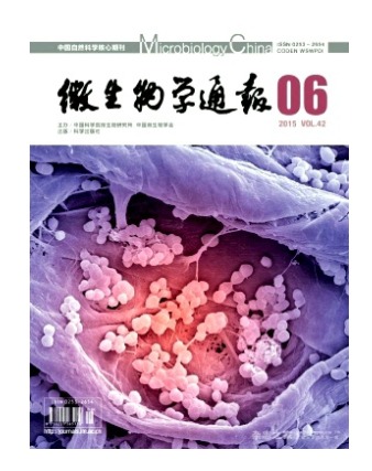 微生物学通报