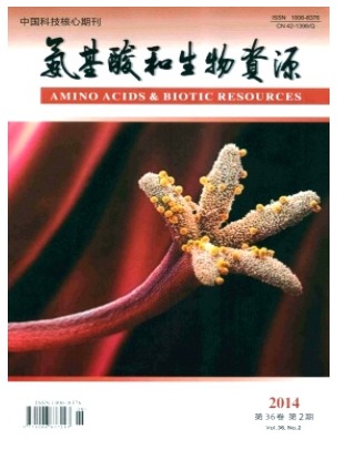 氨基酸和生物资源