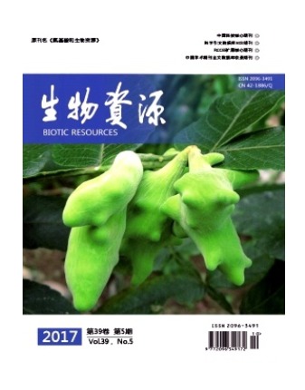 氨基酸和生物资源