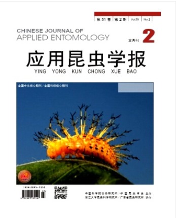 应用昆虫学报