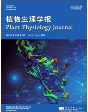 植物生理学报
