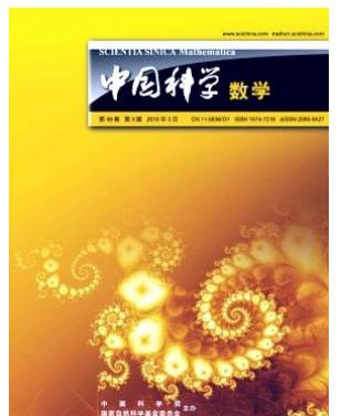 中国科学数学