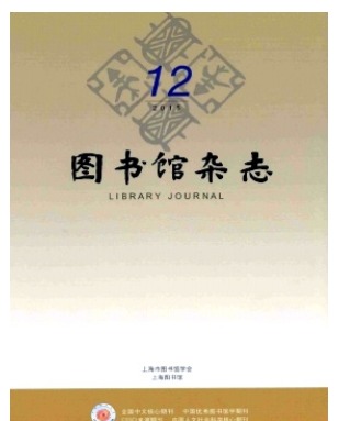 图书馆杂志