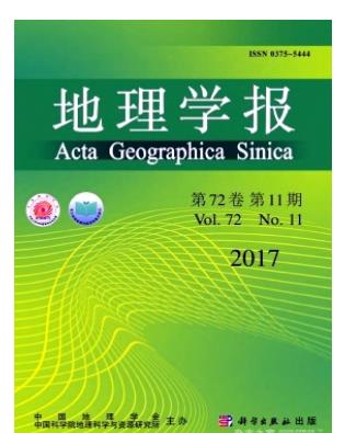 地理学报