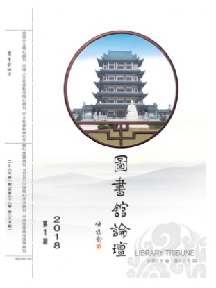 图书馆论坛