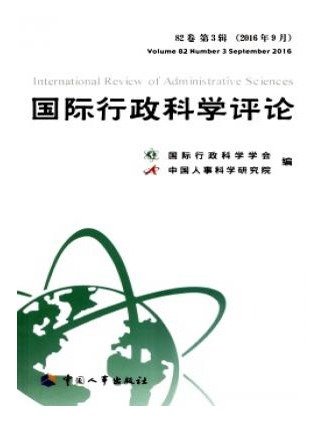 国际行政科学评论