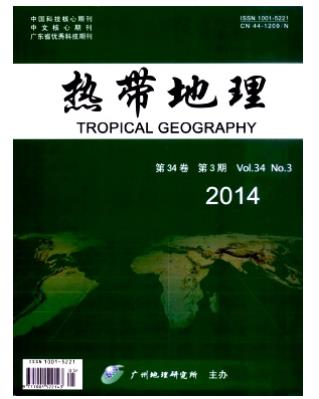 热带地理