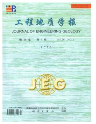 工程地质学报