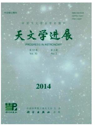 天文学进展