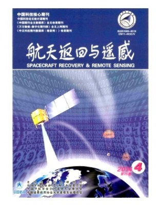 航天返回与遥感