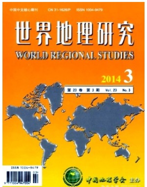 世界地理研究