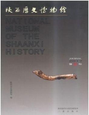 陕西历史博物馆馆刊
