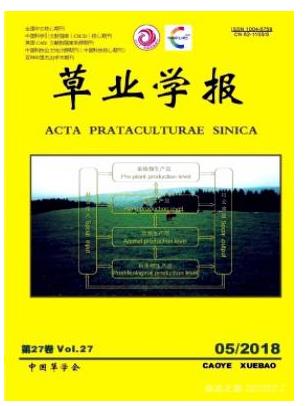 草业学报