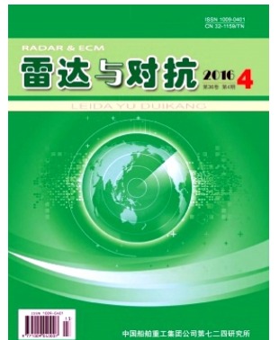 雷达与对抗