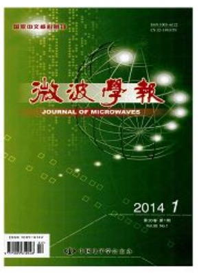 微波学报