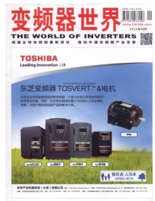 变频器世界