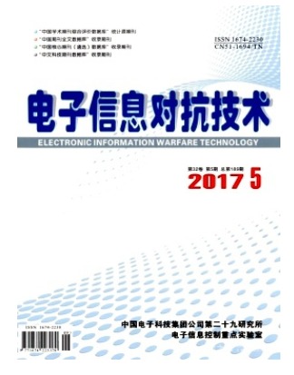 电子信息对抗技术